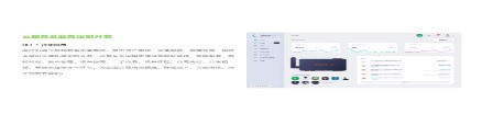 深圳市众源兴科技有限公司
