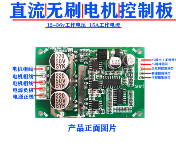 moto device