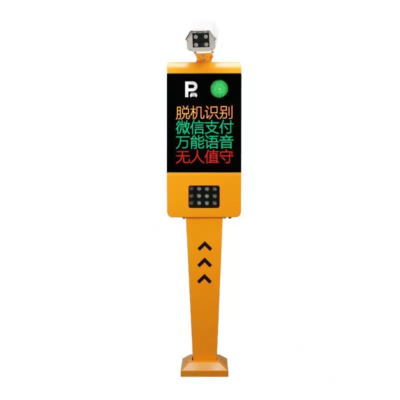 Parking system